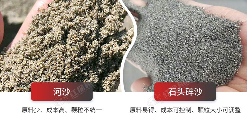 河沙與石頭碎沙