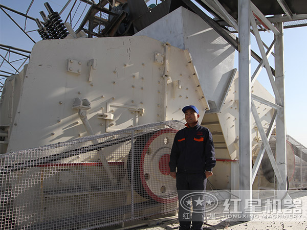 紅星反擊式破碎機(jī)生產(chǎn)線現(xiàn)場