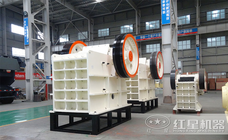 紅星硬石顎式粉碎機(jī)車間，顎破種類多樣、型號眾多