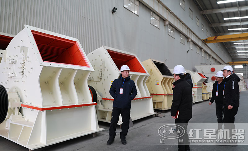 用戶來紅星廠區(qū)參觀購(gòu)置錘式破碎機(jī)