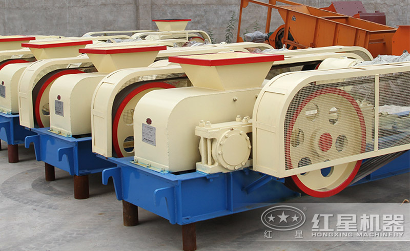 紅星對輥式破碎機型號齊全、功能強大