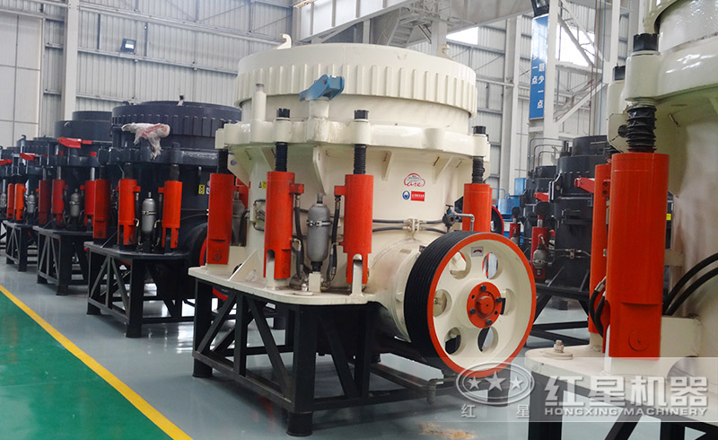 紅星圓錐式破碎機廠家直銷，價格實惠
