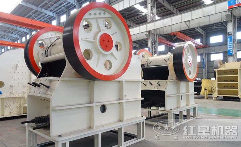 紅星顎式破碎機種類齊全、型號眾多