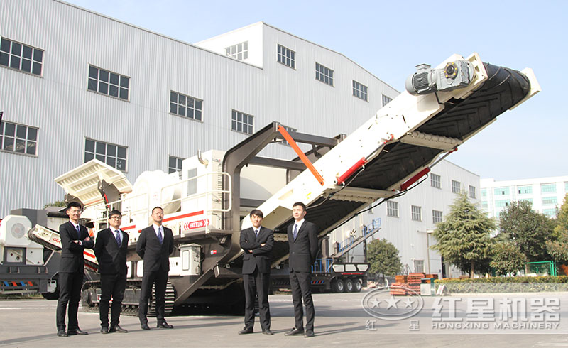 紅星移動(dòng)式破石機(jī)高配置、優(yōu)品質(zhì)