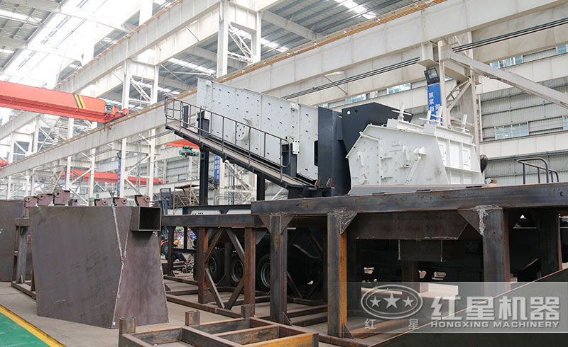 紅星反擊破移動(dòng)破碎站鑄造車間