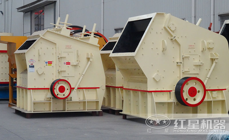 紅星反擊式破碎機廠家直銷，價格實惠