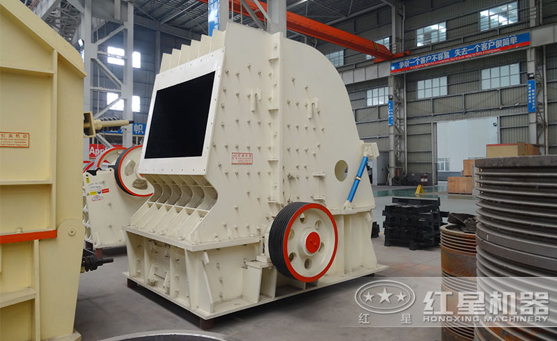 紅星反擊式破碎機配置先進(jìn)、品類多樣