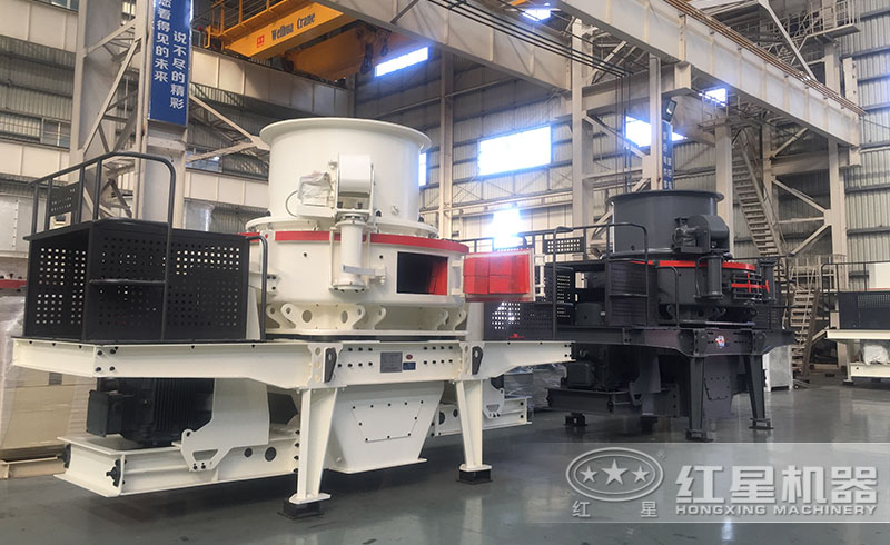 紅星HVI新型制砂機(jī)現(xiàn)貨供應(yīng)，可定制生產(chǎn)