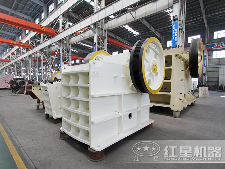 紅星顎式破碎機選材先進，高產(chǎn)耐磨