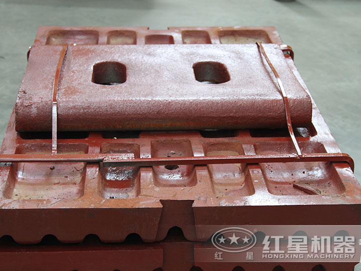 紅星低合金鑄鋼活動鄂板，高產(chǎn)耐磨，壽命長