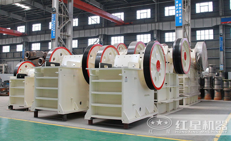 紅星鄂式破碎機(jī)生產(chǎn)車間，多種機(jī)型現(xiàn)貨供應(yīng)
