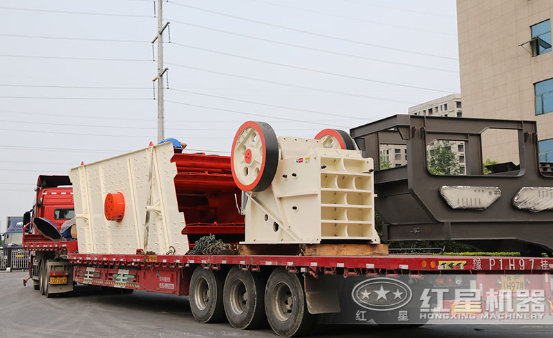 紅星粗碎機(jī)（顎式破碎機(jī)）已裝車完畢，欲發(fā)往安徽