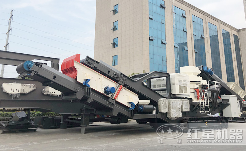 紅星履帶式移動(dòng)建筑垃圾破碎機(jī)