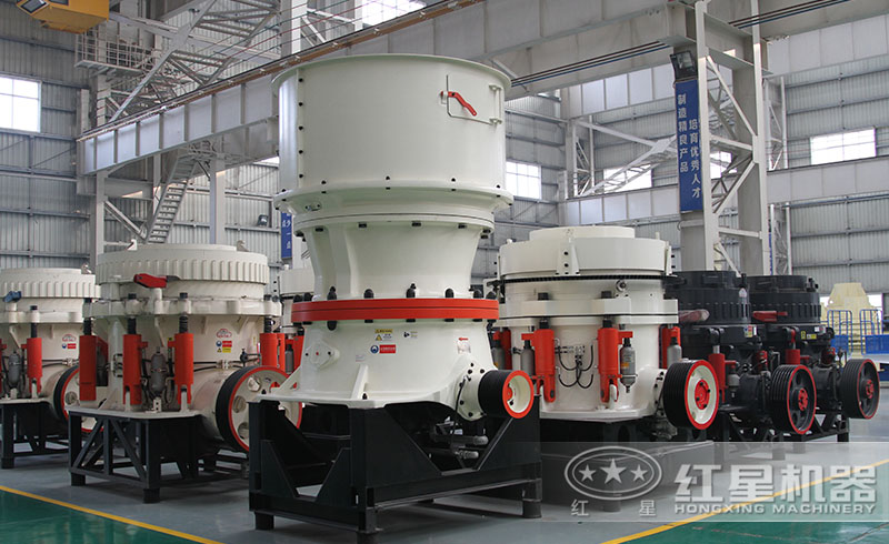 國產(chǎn)圓錐破迎頭趕上，高配置、優(yōu)性能，碎石效果好