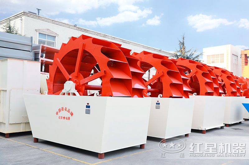 紅星洗沙機生產(chǎn)總部