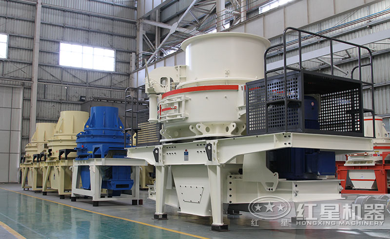 紅星制砂機(jī)鑄造車間，制砂機(jī)種類齊全，現(xiàn)貨供應(yīng)