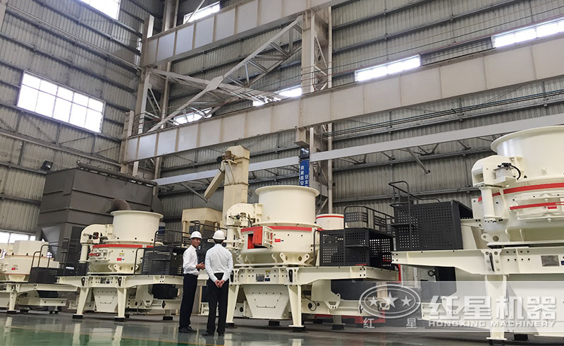 河南紅星40年大廠家，制砂設(shè)備品類齊全，質(zhì)量可靠