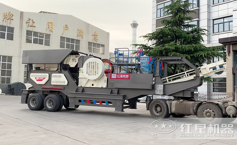 紅星移動式破碎機(jī)機(jī)身靈活，高產(chǎn)智能