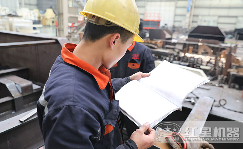 河南紅星40年老廠家，匠心打造高品質(zhì)設(shè)備
