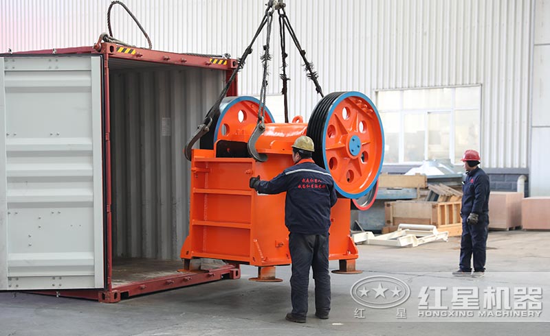 紅星顎式破碎機正火速裝車發(fā)貨中