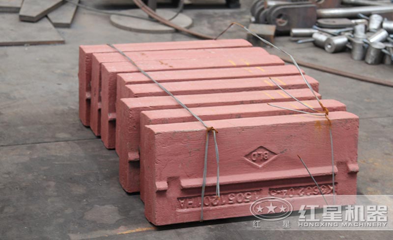 反擊式破碎機板錘