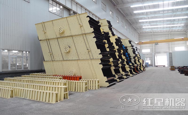 紅星振動(dòng)篩種類多樣，性能優(yōu)