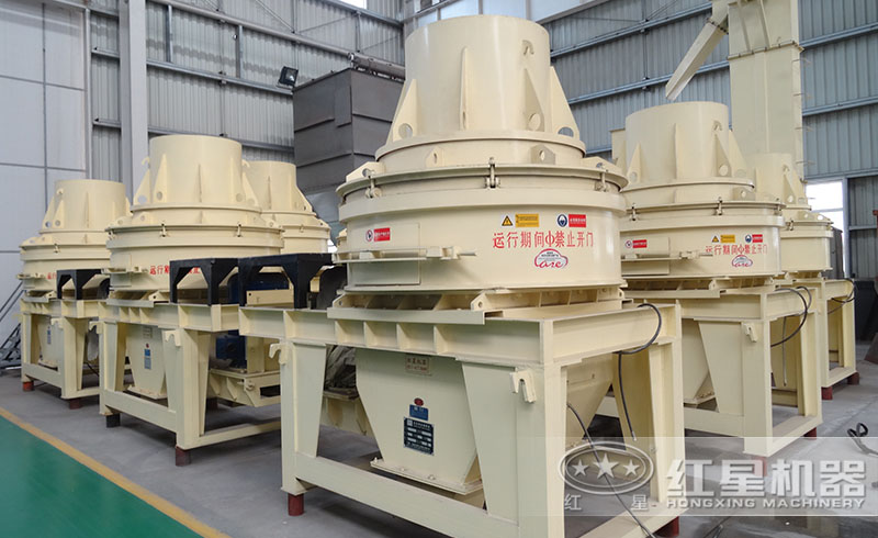 紅星HX制砂機(jī)配置先進(jìn)