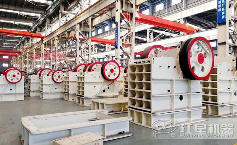 紅星顎式破碎機(jī)車間