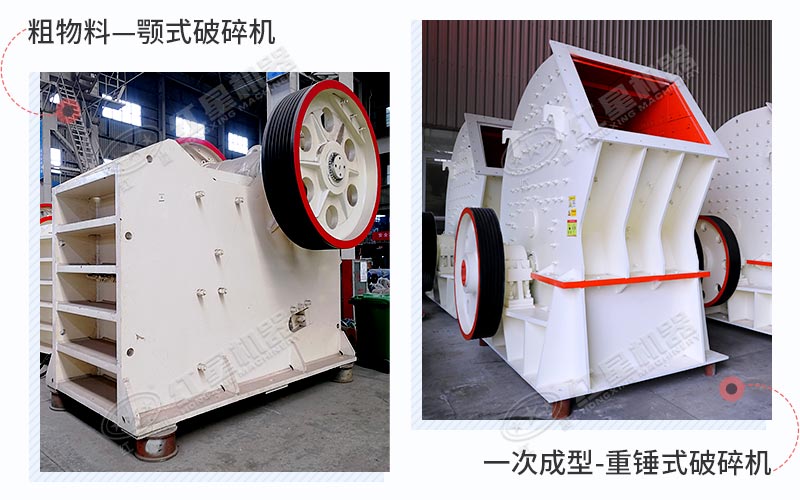 紅星多款制砂機(jī)廠家直銷，現(xiàn)貨供應(yīng)