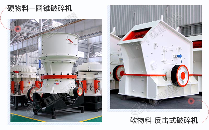 紅星多款制砂機(jī)廠家直銷，現(xiàn)貨供應(yīng)