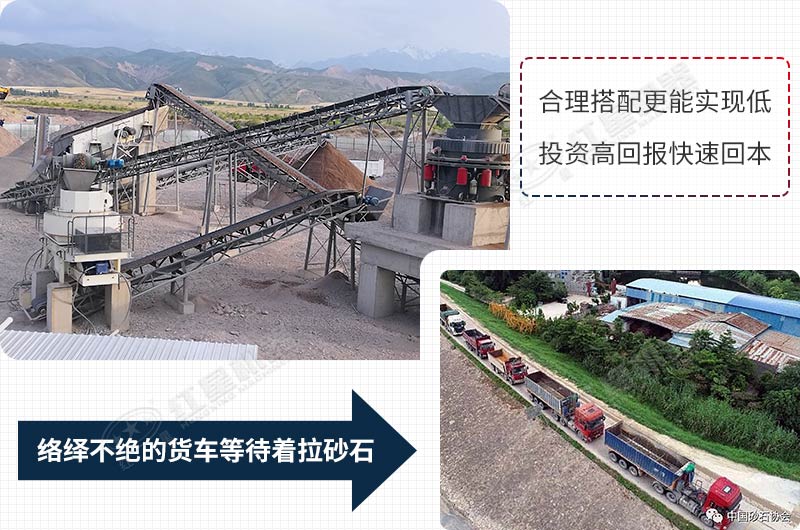 砂石生產(chǎn)線配置方案多樣，合理選型搭配更能實現(xiàn)低成本、高回報、快速收益