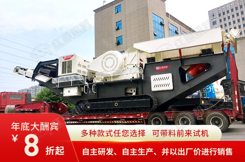 河南紅星建筑垃圾破碎機(jī)自產(chǎn)自銷，實惠多多