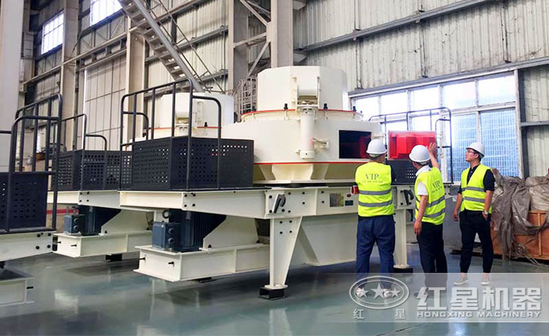 用戶來紅星廠區(qū)參觀考察制砂設備