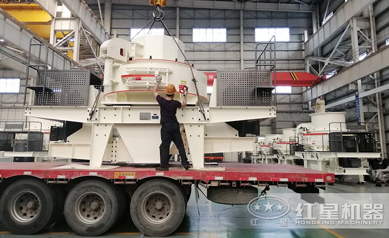 紅星制砂設(shè)備正火速裝貨發(fā)貨中，多款制砂設(shè)備現(xiàn)貨供應(yīng)，價(jià)格實(shí)惠