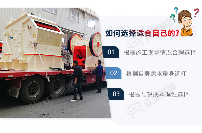 反擊式破碎機(jī)種類眾多，合理挑選更能實(shí)現(xiàn)高產(chǎn)