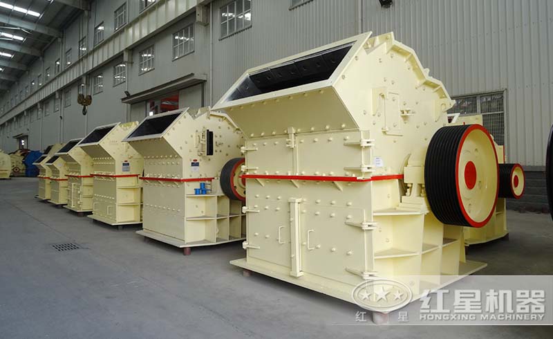 紅星高級細碎機配置先進，粉砂效果好