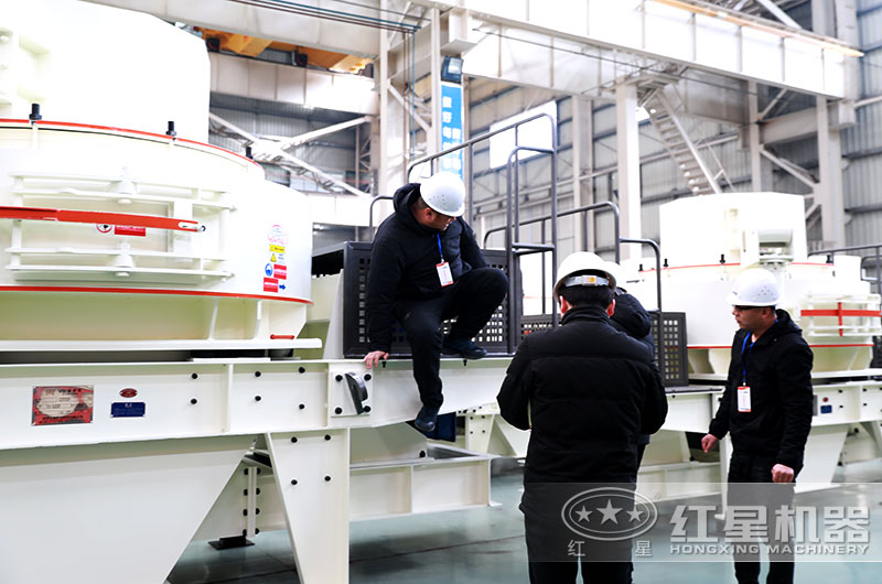 客戶前來參觀考察制砂機