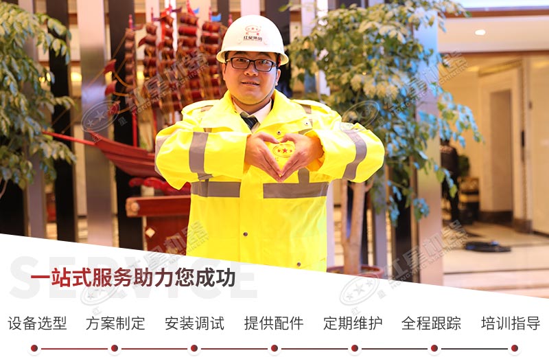 一站式服務(wù)助力您成功