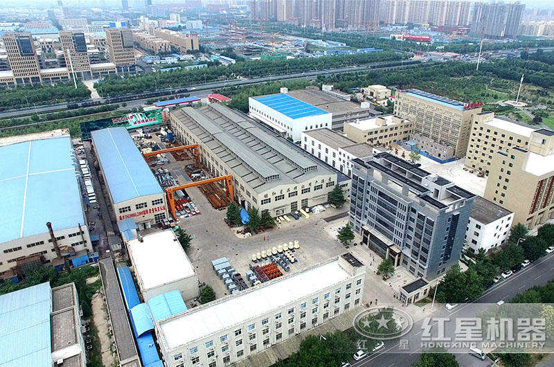 紅星機(jī)器廠區(qū)