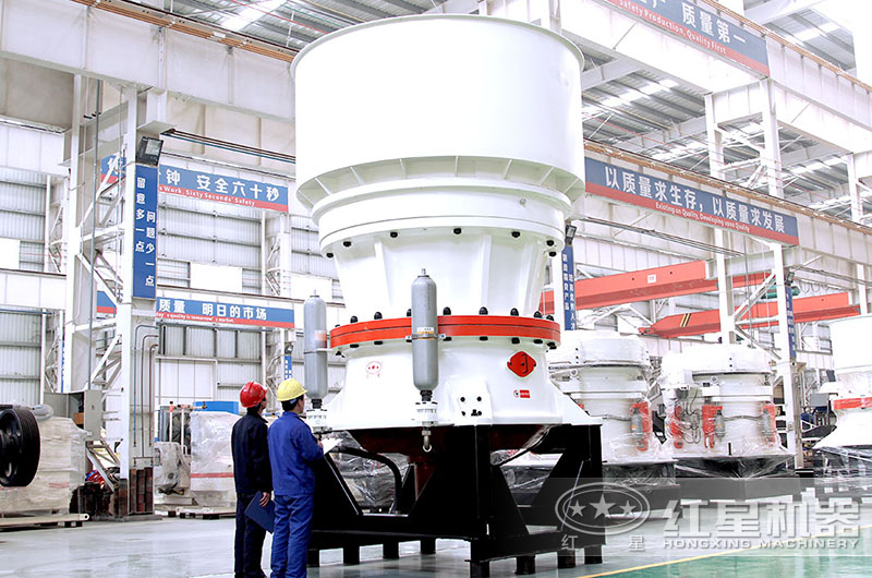 圓錐破碎機(jī)