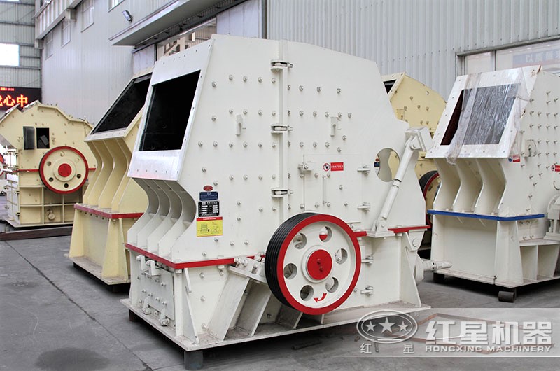 反擊式破碎機(jī)