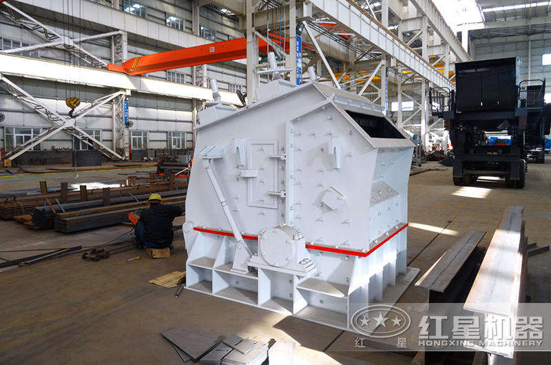 反擊式破碎機(jī)