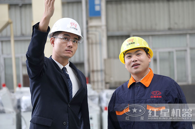 紅星機器一站式服務(wù)—省心省力