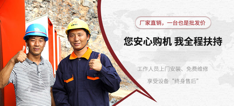 紅星機(jī)器免費(fèi)安裝調(diào)試