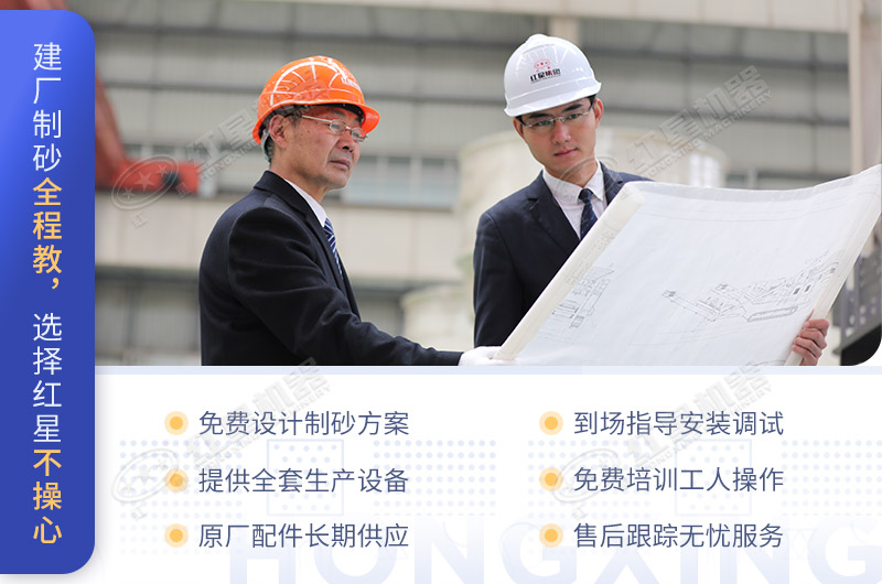 選擇紅星不操心