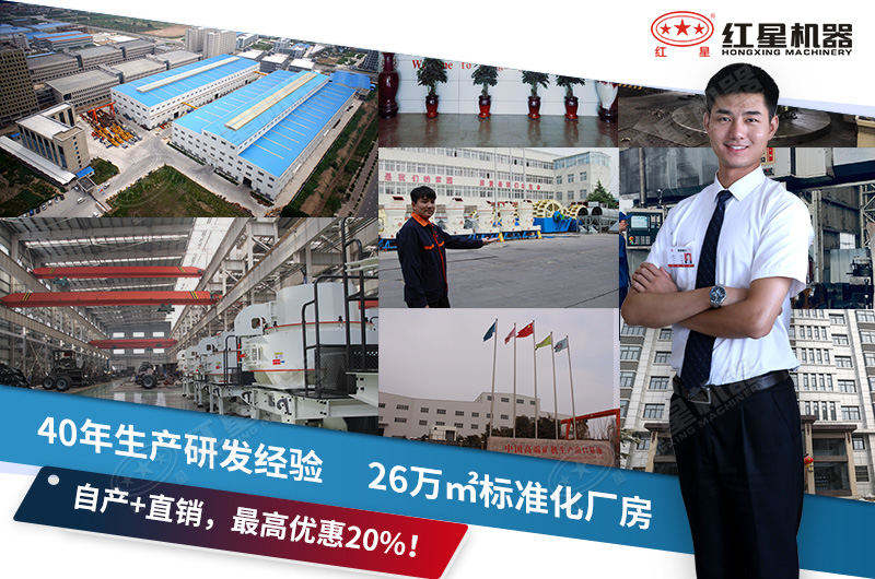 歡迎廣大用戶前來(lái)紅星參觀