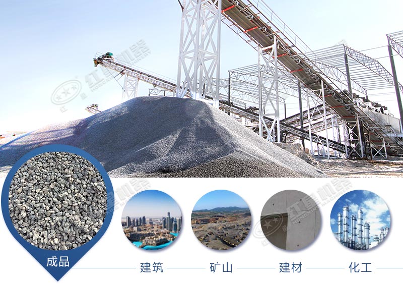砂石骨料廣泛應(yīng)用于多種行業(yè)