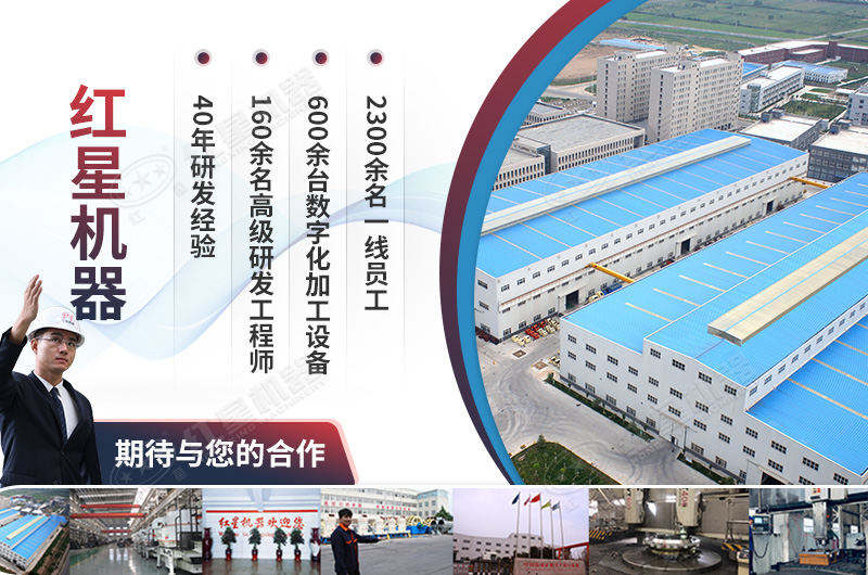 設(shè)備技術(shù)先進(jìn)