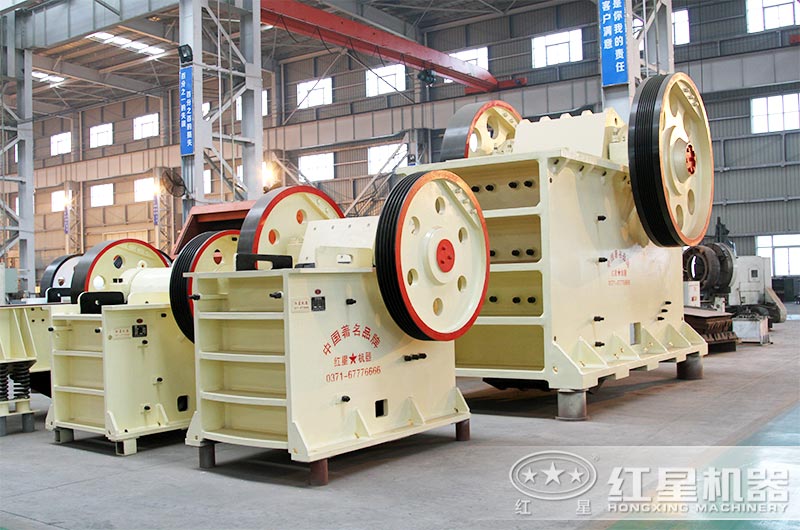 紅星細(xì)碎顎式破碎機實拍