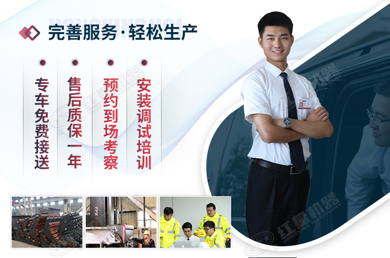 紅星機器廠家設備質(zhì)量過關(guān)